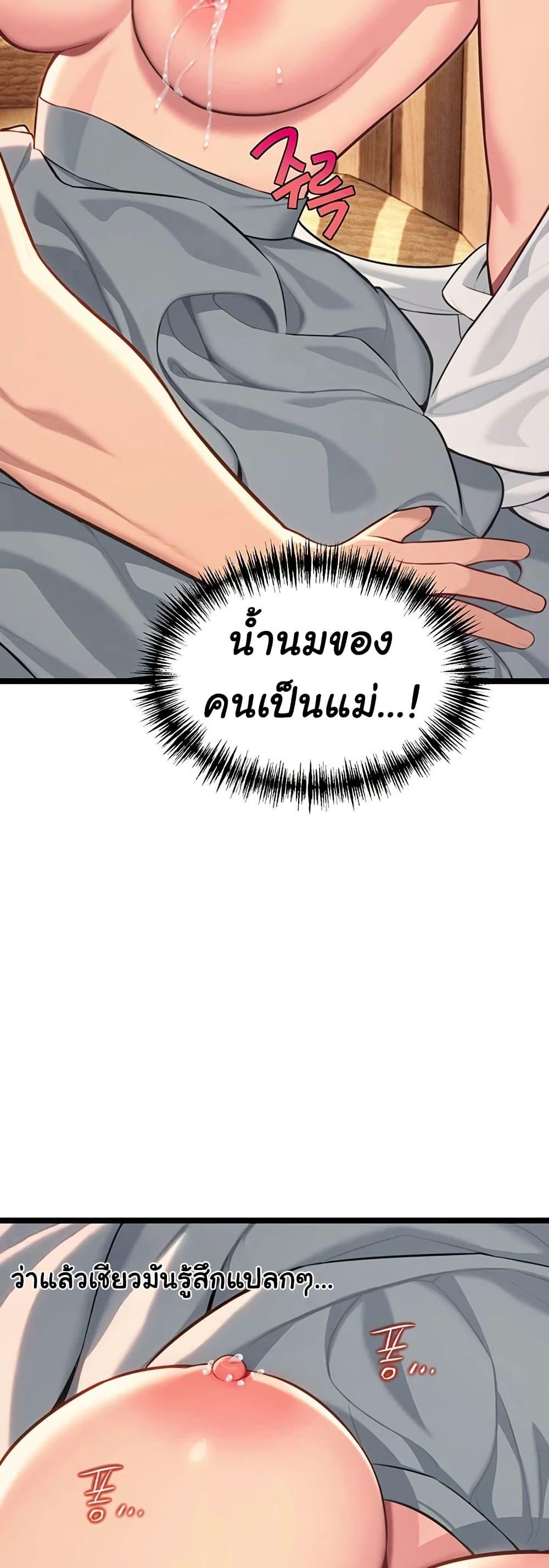Doujin-Lc- อ่าน โดจิน มังฮวา เกาหลี ญี่ปุ่น จีน แปลไทย God Bless You ตอนที่ 1 2 3 4 5 6 7 8 9 10 11 12 13 14 ฟรี ไม่มีโฆษณา อ่าน โดจิน Manhwa เกาหลี ญี่ปุ่น จีน เรามีครบ คัดมาให้เน้นๆ โดจิน 18+ รับประกันความฟินโดย  Doujin Lc