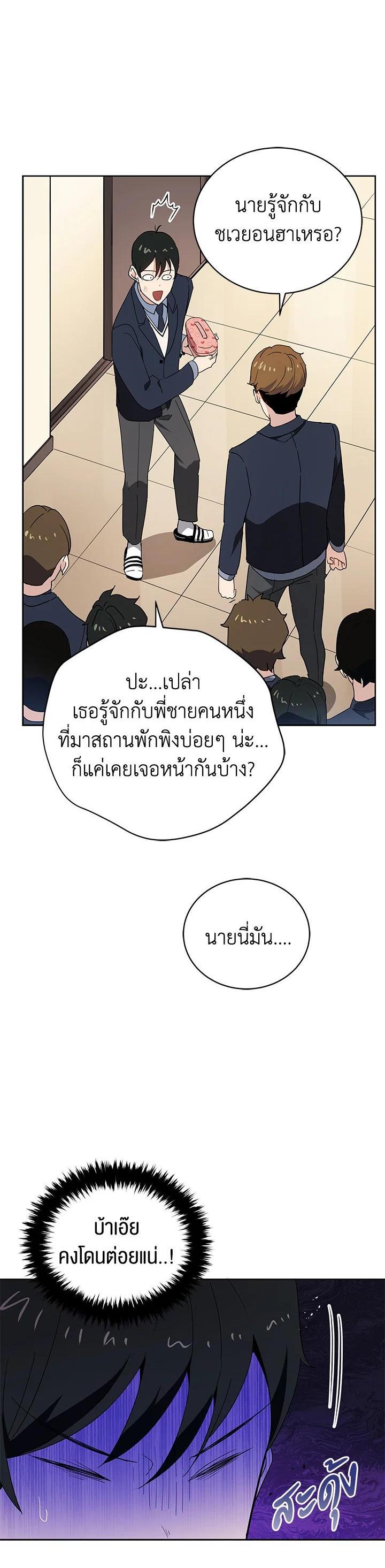 Manga-lc-com อ่านมังงะ อ่านการ์ตูน ออนไลน์ ฟรี The Descent of the Demonic Master ตอนที่ 1 2 3 4 5 6 7 8 9 10 11 12 13 14 ฟรี ไม่มีโฆษณา Manga-lc - อ่าน มังงะ อ่าน การ์ตูน ออนไลน์ อ่านมังงะ ฟรี