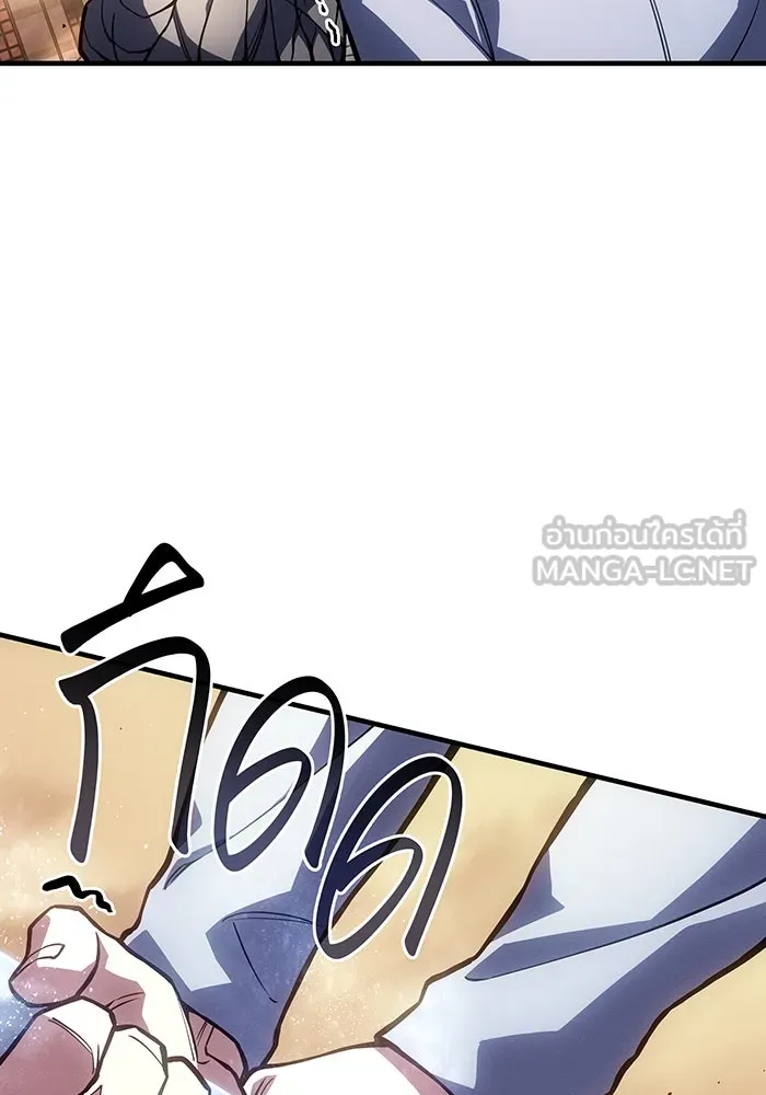 เกิดใหม่พร้อมพลังแห่งราชัน ตอนที่ 120 รูปที่ 72
