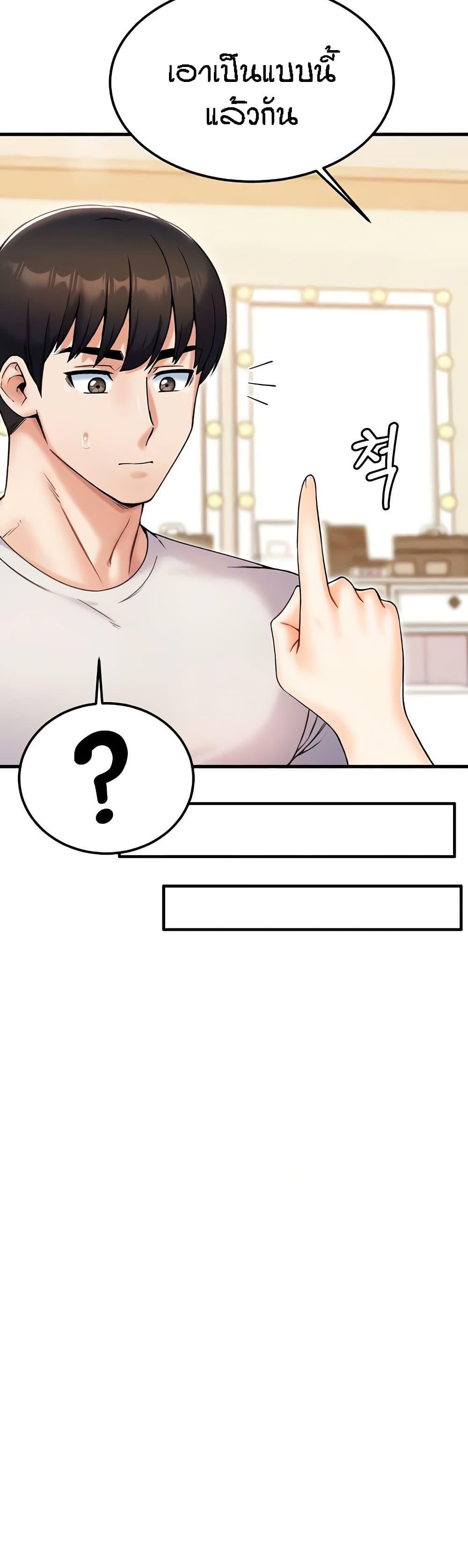 Doujin-Lc- อ่าน โดจิน มังฮวา เกาหลี ญี่ปุ่น จีน แปลไทย Kangcheol’s Bosses ตอนที่ 1 2 3 4 5 6 7 8 9 10 11 12 13 14 ฟรี ไม่มีโฆษณา อ่าน โดจิน Manhwa เกาหลี ญี่ปุ่น จีน เรามีครบ คัดมาให้เน้นๆ โดจิน 18+ รับประกันความฟินโดย  Doujin Lc