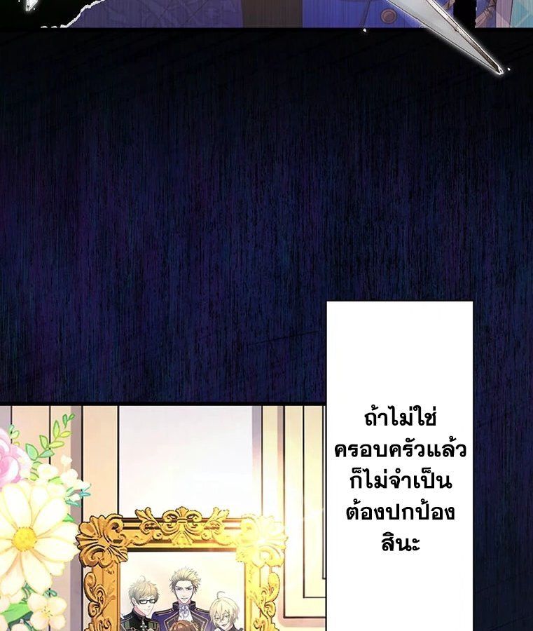 Manga-lc-com อ่านมังงะ อ่านการ์ตูน ออนไลน์ ฟรี The Legendary Assassin Reincarnated as the Beloved Youngest Daughter of a Royal Family ตอนที่ 1 2 3 4 5 6 7 8 9 10 11 12 13 14 ฟรี ไม่มีโฆษณา Manga-lc - อ่าน มังงะ อ่าน การ์ตูน ออนไลน์ อ่านมังงะ ฟรี