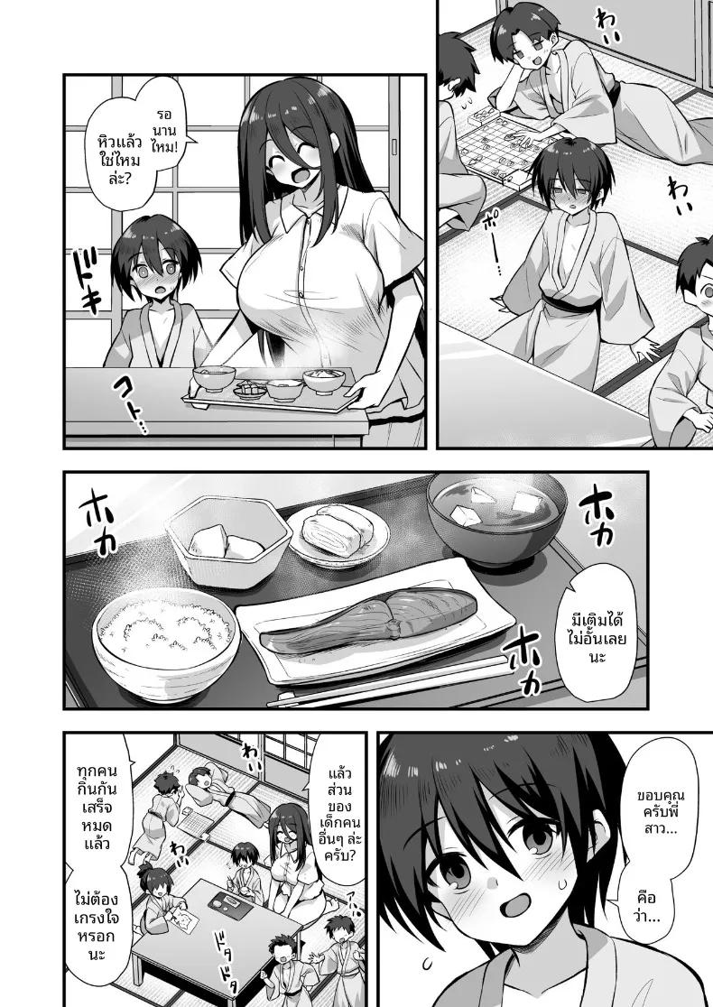Doujin-Lc- อ่าน โดจิน มังฮวา เกาหลี ญี่ปุ่น จีน แปลไทย ตำนานเมืองพี่สาวตัวสูง (Kokutou Nikke, Shirasaki Karu) ตอนที่ 1 2 3 4 5 6 7 8 9 10 11 12 13 14 ฟรี ไม่มีโฆษณา อ่าน โดจิน Manhwa เกาหลี ญี่ปุ่น จีน เรามีครบ คัดมาให้เน้นๆ โดจิน 18+ รับประกันความฟินโดย  Doujin Lc