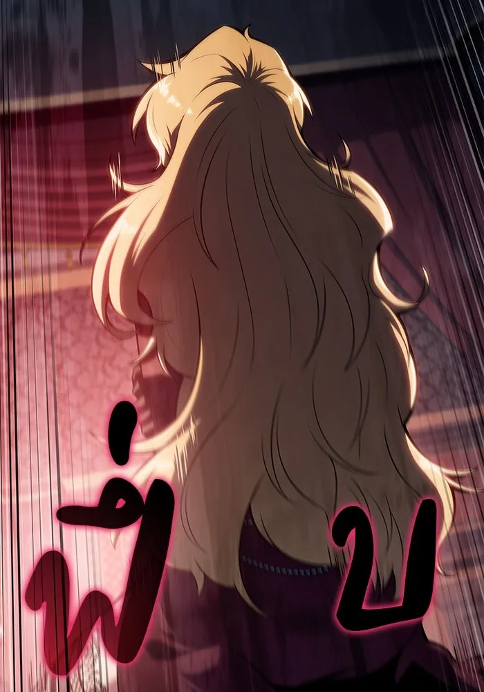 ลูกชายคนเล็กของดยุกคือมือสังหาร ตอนที่ 45 รูปที่ 137