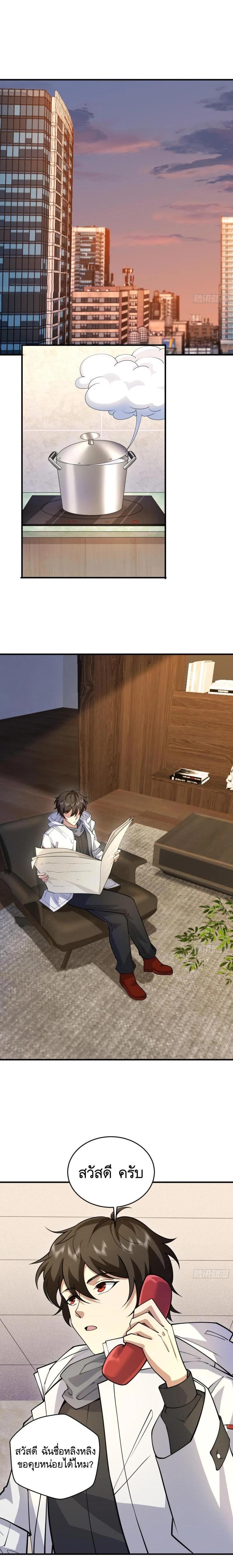 Manga-lc-com อ่านมังงะ อ่านการ์ตูน ออนไลน์ ฟรี The First Order ตอนที่ 1 2 3 4 5 6 7 8 9 10 11 12 13 14 ฟรี ไม่มีโฆษณา Manga-lc - อ่าน มังงะ อ่าน การ์ตูน ออนไลน์ อ่านมังงะ ฟรี