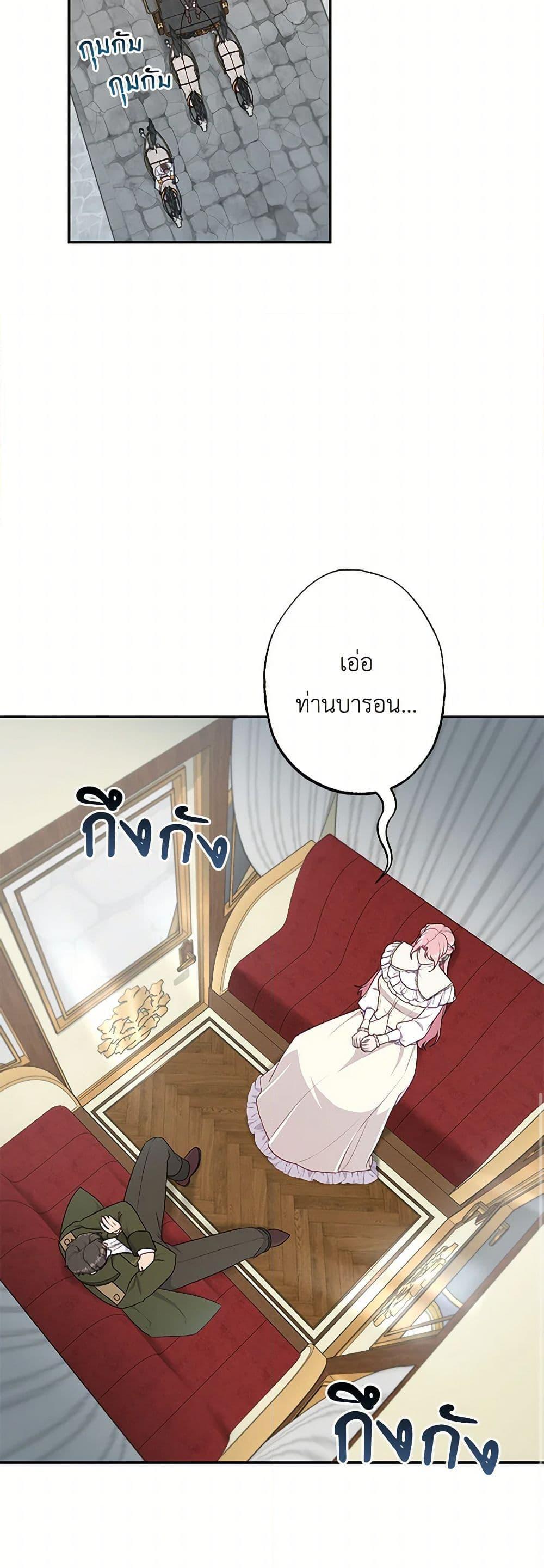 Manga-lc-com อ่านมังงะ อ่านการ์ตูน ออนไลน์ ฟรี The Villain’s Young Backer ตอนที่ 1 2 3 4 5 6 7 8 9 10 11 12 13 14 ฟรี ไม่มีโฆษณา Manga-lc - อ่าน มังงะ อ่าน การ์ตูน ออนไลน์ อ่านมังงะ ฟรี