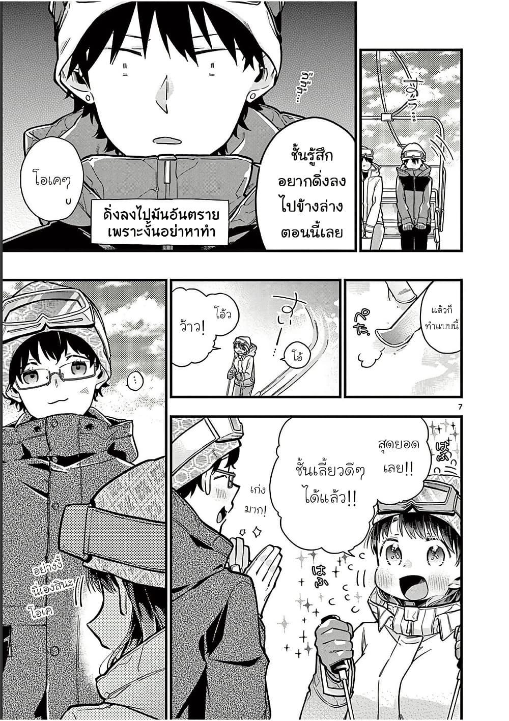 Manga-lc-com อ่านมังงะ อ่านการ์ตูน ออนไลน์ ฟรี Chotto Dake Nuke Chau Hiiragi-san ตอนที่ 1 2 3 4 5 6 7 8 9 10 11 12 13 14 ฟรี ไม่มีโฆษณา Manga-lc - อ่าน มังงะ อ่าน การ์ตูน ออนไลน์ อ่านมังงะ ฟรี