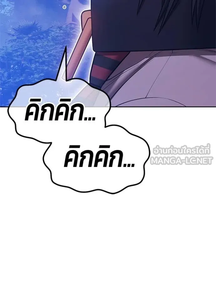 +99 ท่อนไม้ ตอนที่ 165 รูปที่ 182