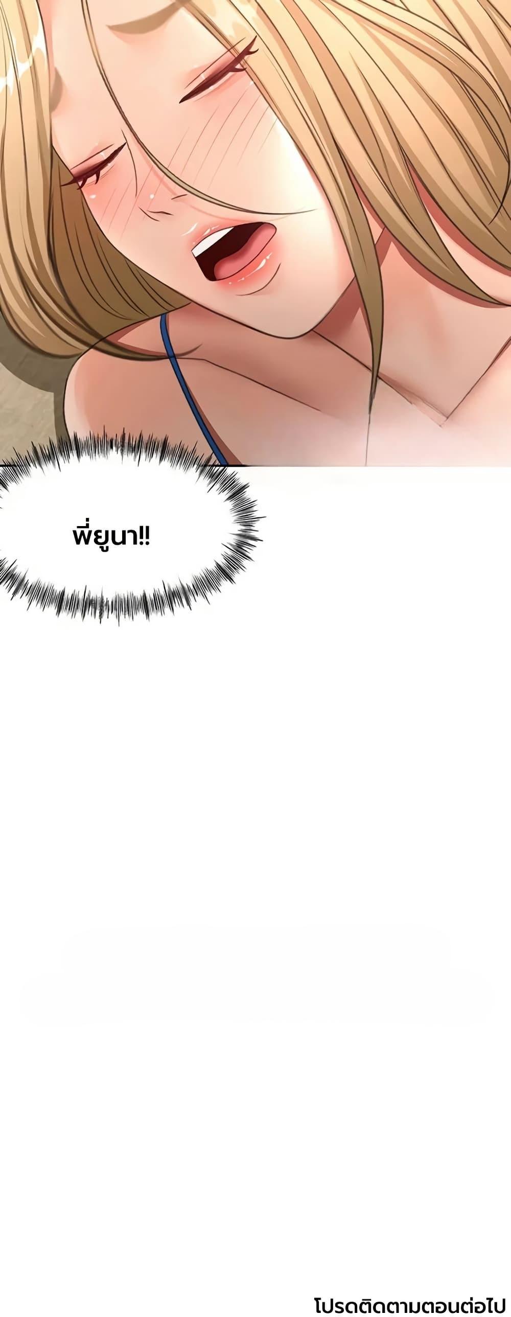 Doujin-Lc- อ่าน โดจิน มังฮวา เกาหลี ญี่ปุ่น จีน แปลไทย Rooftop Sex King ตอนที่ 1 2 3 4 5 6 7 8 9 10 11 12 13 14 ฟรี ไม่มีโฆษณา อ่าน โดจิน Manhwa เกาหลี ญี่ปุ่น จีน เรามีครบ คัดมาให้เน้นๆ โดจิน 18+ รับประกันความฟินโดย  Doujin Lc