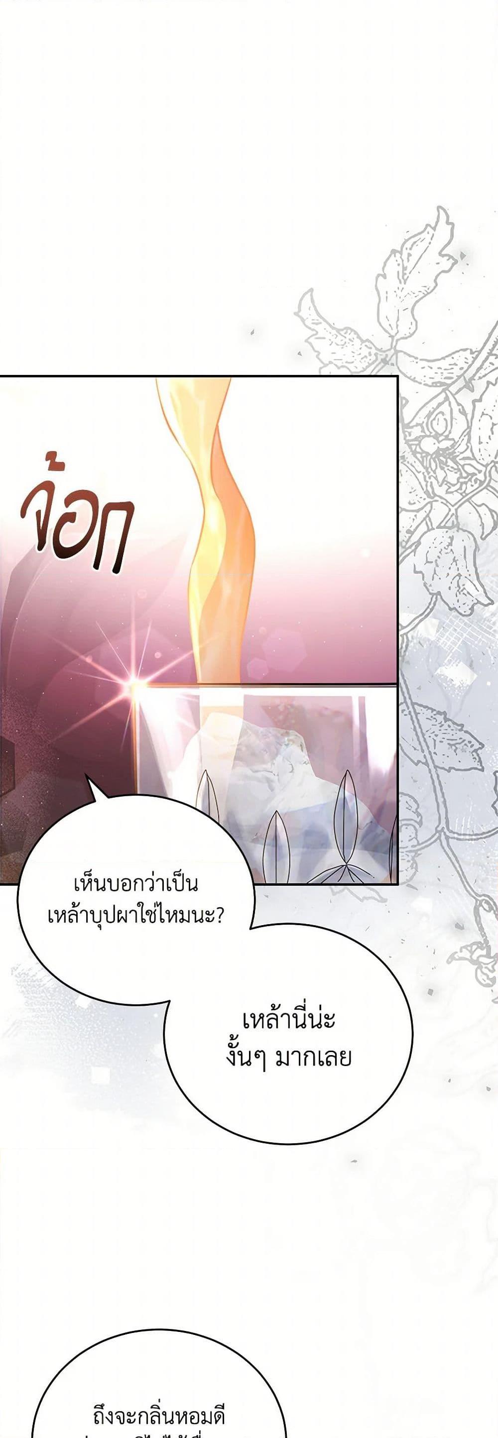Manga-lc-com อ่านมังงะ อ่านการ์ตูน ออนไลน์ ฟรี The Little Lady Who Makes Flowers Bloom ตอนที่ 1 2 3 4 5 6 7 8 9 10 11 12 13 14 ฟรี ไม่มีโฆษณา Manga-lc - อ่าน มังงะ อ่าน การ์ตูน ออนไลน์ อ่านมังงะ ฟรี