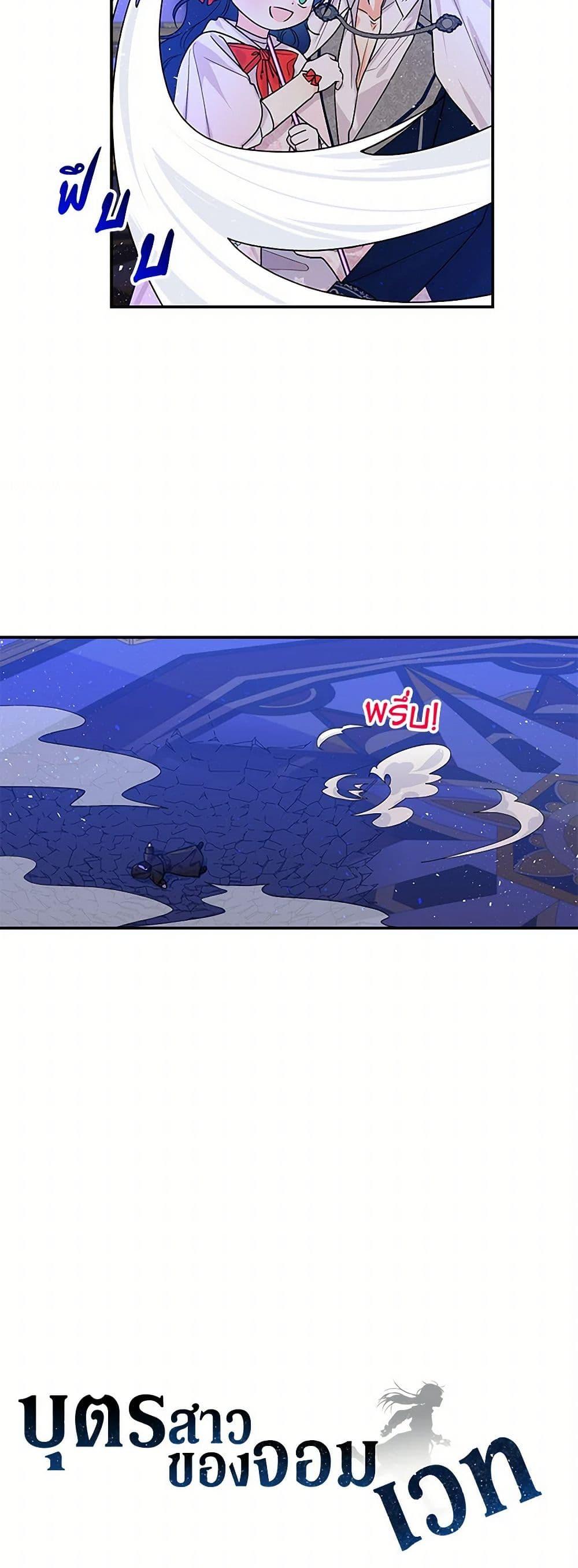 Manga-lc-com อ่านมังงะ อ่านการ์ตูน ออนไลน์ ฟรี Daughter of the Archmage ตอนที่ 1 2 3 4 5 6 7 8 9 10 11 12 13 14 ฟรี ไม่มีโฆษณา Manga-lc - อ่าน มังงะ อ่าน การ์ตูน ออนไลน์ อ่านมังงะ ฟรี