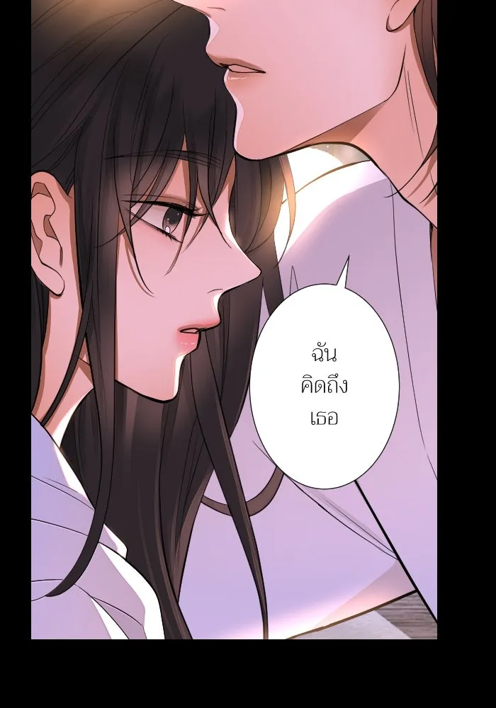 2nd Love หนุ่มเฮ้วสาวbrเปรี้ยวรักเดียวโด ตอนที่ 40 รูปที่ 74