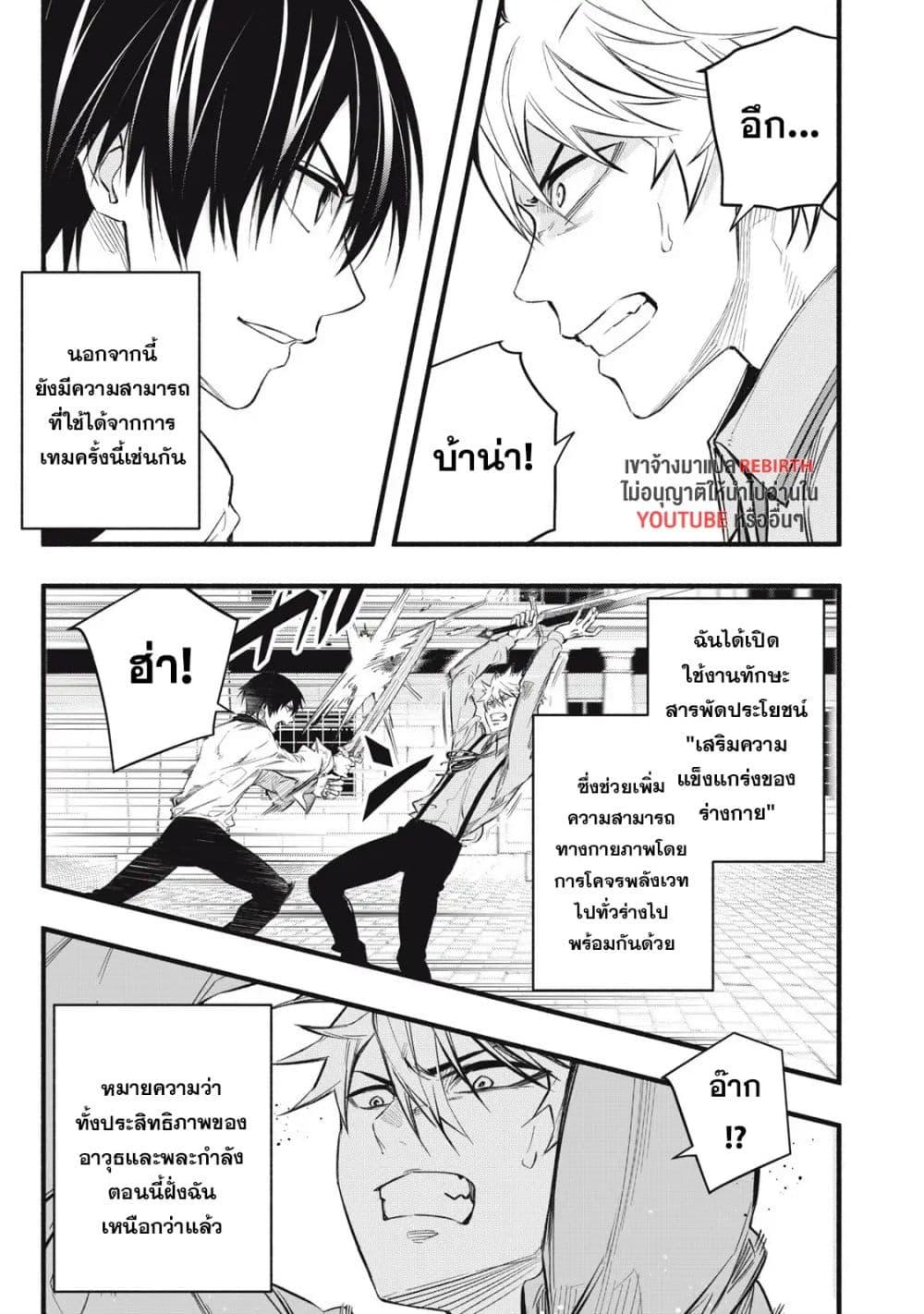 Manga-lc-com อ่านมังงะ อ่านการ์ตูน ออนไลน์ ฟรี Geemu Chuuban de Shinu Akuyaku Kizoku ni Tensei Shita node, Hazure Skill TAME wo Kushi Shite Saikyou wo Mezashite Mita ตอนที่ 1 2 3 4 5 6 7 8 9 10 11 12 13 14 ฟรี ไม่มีโฆษณา Manga-lc - อ่าน มังงะ อ่าน การ์ตูน ออนไลน์ อ่านมังงะ ฟรี