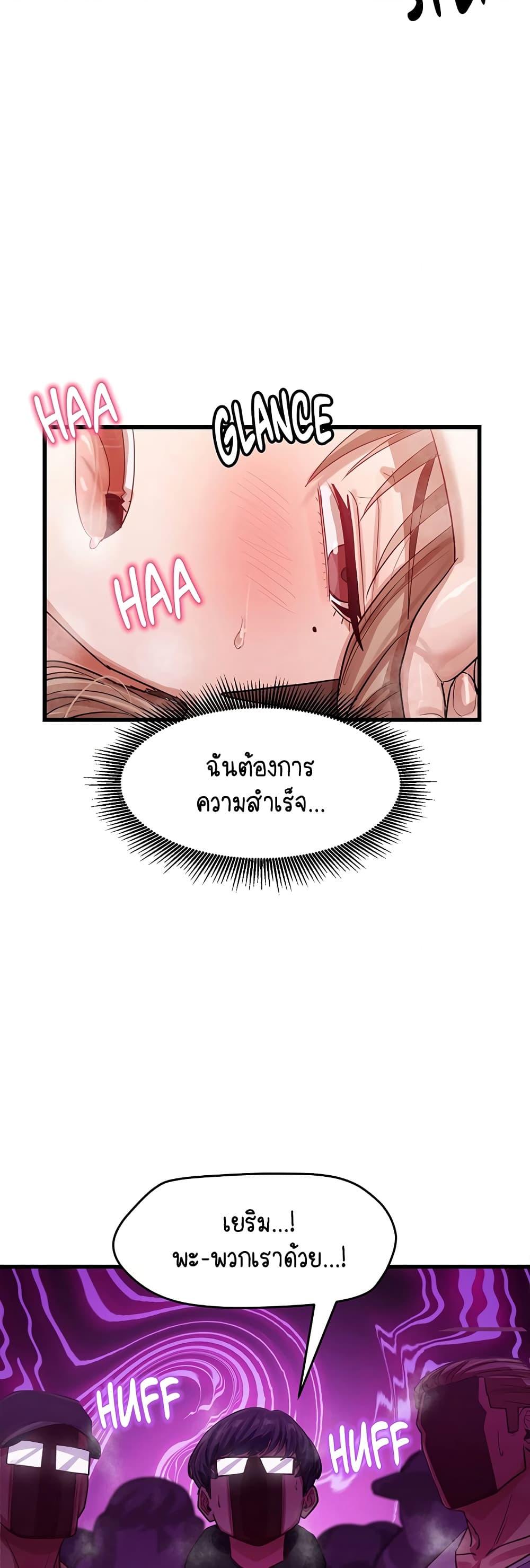 Doujin-Lc- อ่าน โดจิน มังฮวา เกาหลี ญี่ปุ่น จีน แปลไทย I Ended Up Climaxing ตอนที่ 1 2 3 4 5 6 7 8 9 10 11 12 13 14 ฟรี ไม่มีโฆษณา อ่าน โดจิน Manhwa เกาหลี ญี่ปุ่น จีน เรามีครบ คัดมาให้เน้นๆ โดจิน 18+ รับประกันความฟินโดย  Doujin Lc
