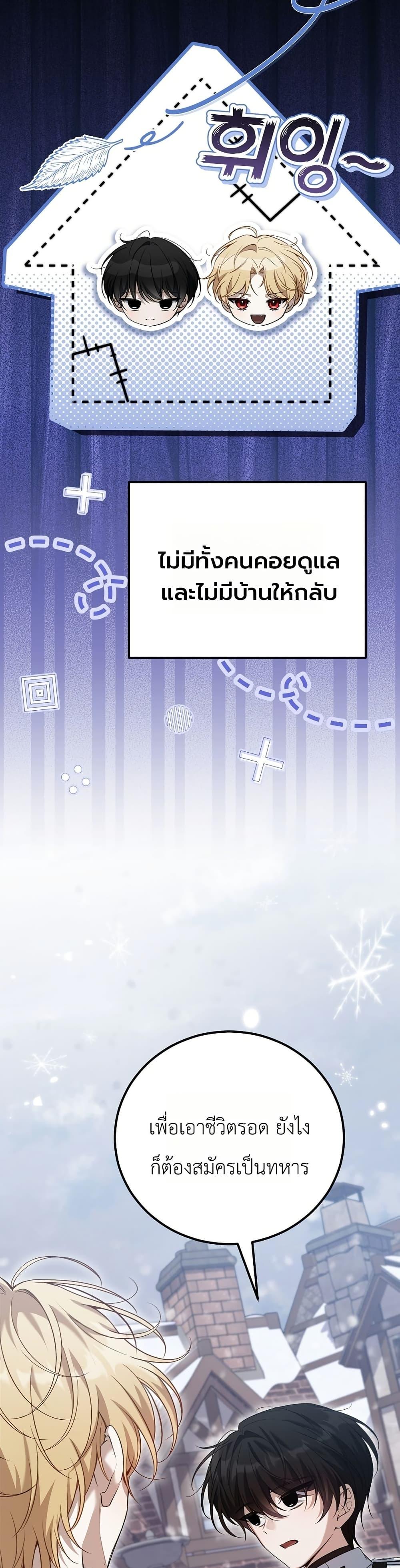 Manga-lc-com อ่านมังงะ อ่านการ์ตูน ออนไลน์ ฟรี An Apocalypse Needs a Veteran ตอนที่ 1 2 3 4 5 6 7 8 9 10 11 12 13 14 ฟรี ไม่มีโฆษณา Manga-lc - อ่าน มังงะ อ่าน การ์ตูน ออนไลน์ อ่านมังงะ ฟรี