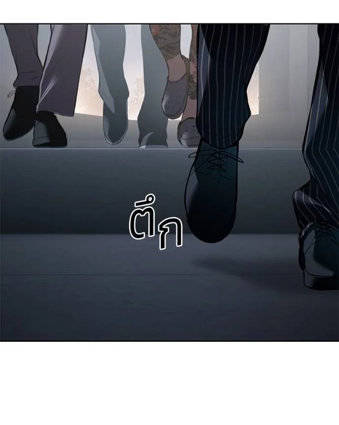 Baek XX ตอนที่ 101 รูปที่ 224