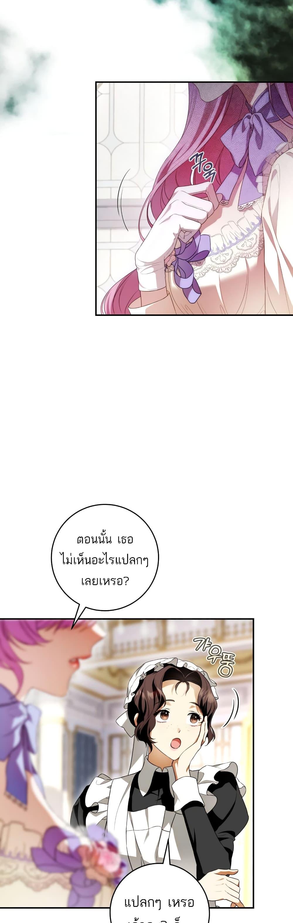 Manga-lc-com อ่านมังงะ อ่านการ์ตูน ออนไลน์ ฟรี The Flower With a Sword ตอนที่ 1 2 3 4 5 6 7 8 9 10 11 12 13 14 ฟรี ไม่มีโฆษณา Manga-lc - อ่าน มังงะ อ่าน การ์ตูน ออนไลน์ อ่านมังงะ ฟรี