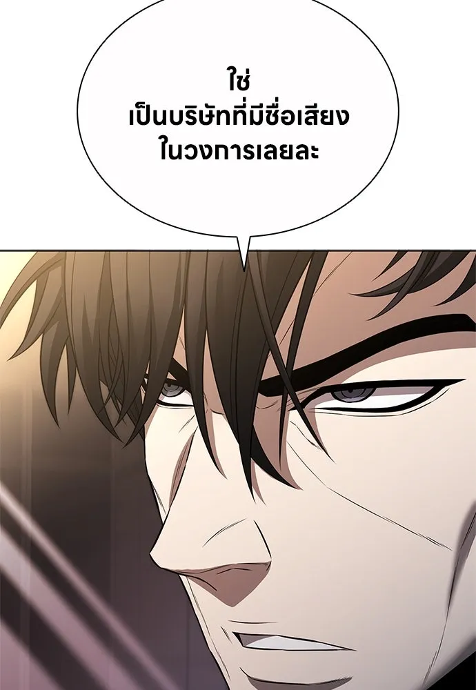 อัยการสายโหด ตอนที่ 38 รูปที่ 67