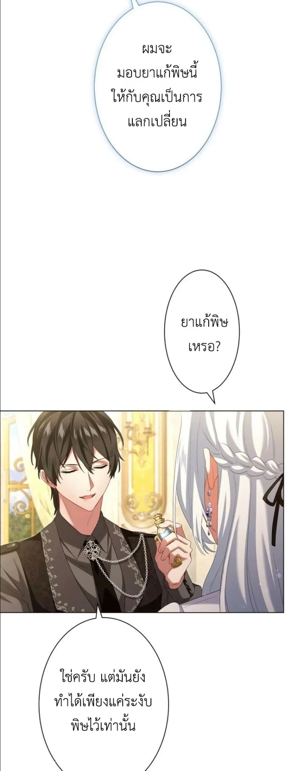 Manga-lc-com อ่านมังงะ อ่านการ์ตูน ออนไลน์ ฟรี Behold The Perfect Villainess ตอนที่ 1 2 3 4 5 6 7 8 9 10 11 12 13 14 ฟรี ไม่มีโฆษณา Manga-lc - อ่าน มังงะ อ่าน การ์ตูน ออนไลน์ อ่านมังงะ ฟรี