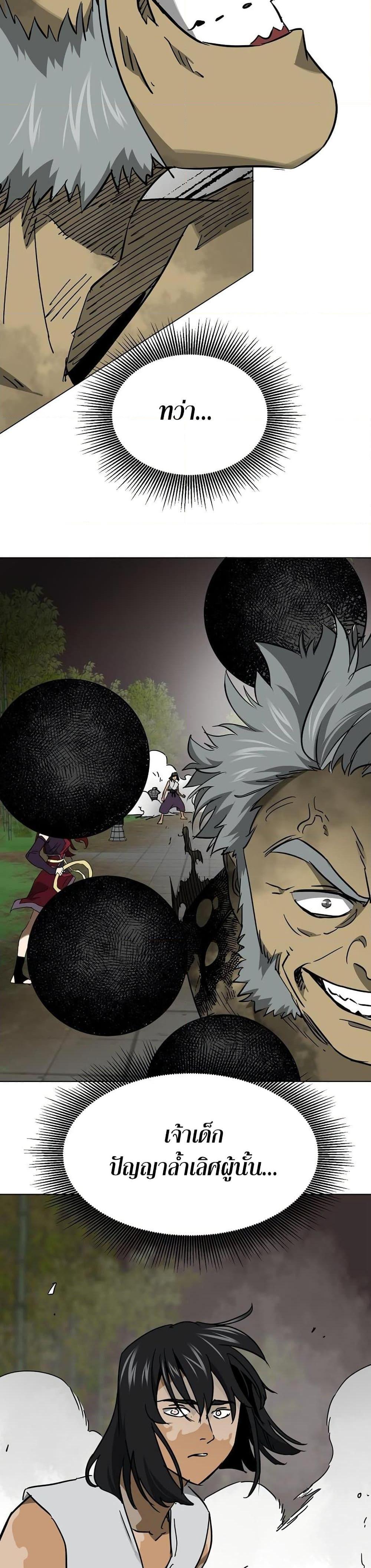 Manga-lc-com อ่านมังงะ อ่านการ์ตูน ออนไลน์ ฟรี Infinite Level Up in Murim ตอนที่ 1 2 3 4 5 6 7 8 9 10 11 12 13 14 ฟรี ไม่มีโฆษณา Manga-lc - อ่าน มังงะ อ่าน การ์ตูน ออนไลน์ อ่านมังงะ ฟรี