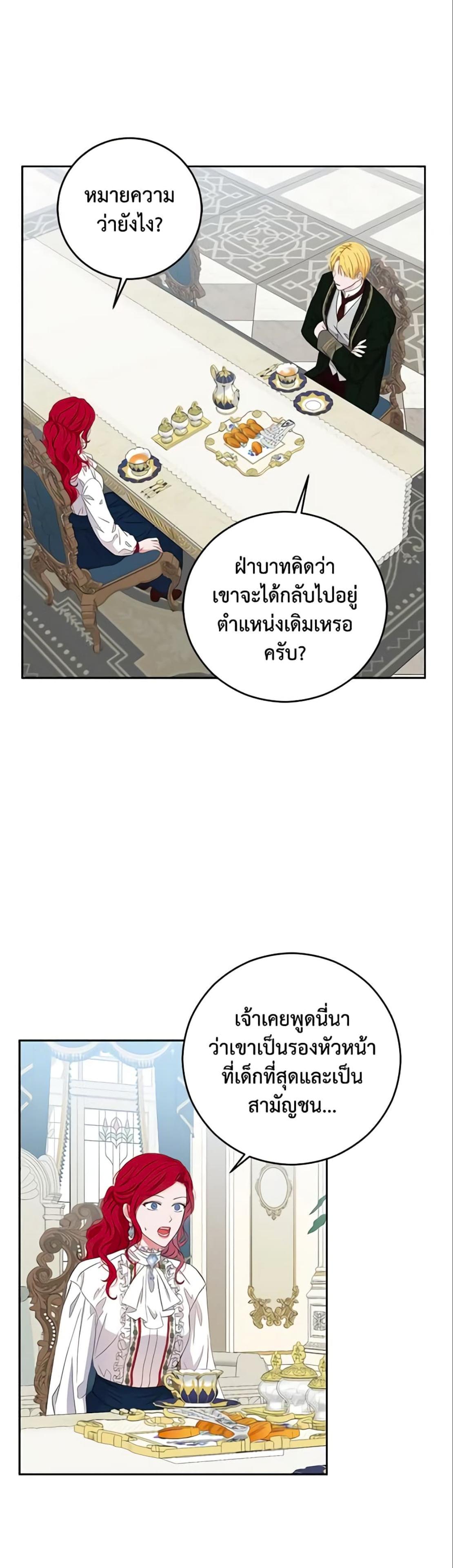 Manga-lc-com อ่านมังงะ อ่านการ์ตูน ออนไลน์ ฟรี I Fell into a Reverse Harem Game! ตอนที่ 1 2 3 4 5 6 7 8 9 10 11 12 13 14 ฟรี ไม่มีโฆษณา Manga-lc - อ่าน มังงะ อ่าน การ์ตูน ออนไลน์ อ่านมังงะ ฟรี