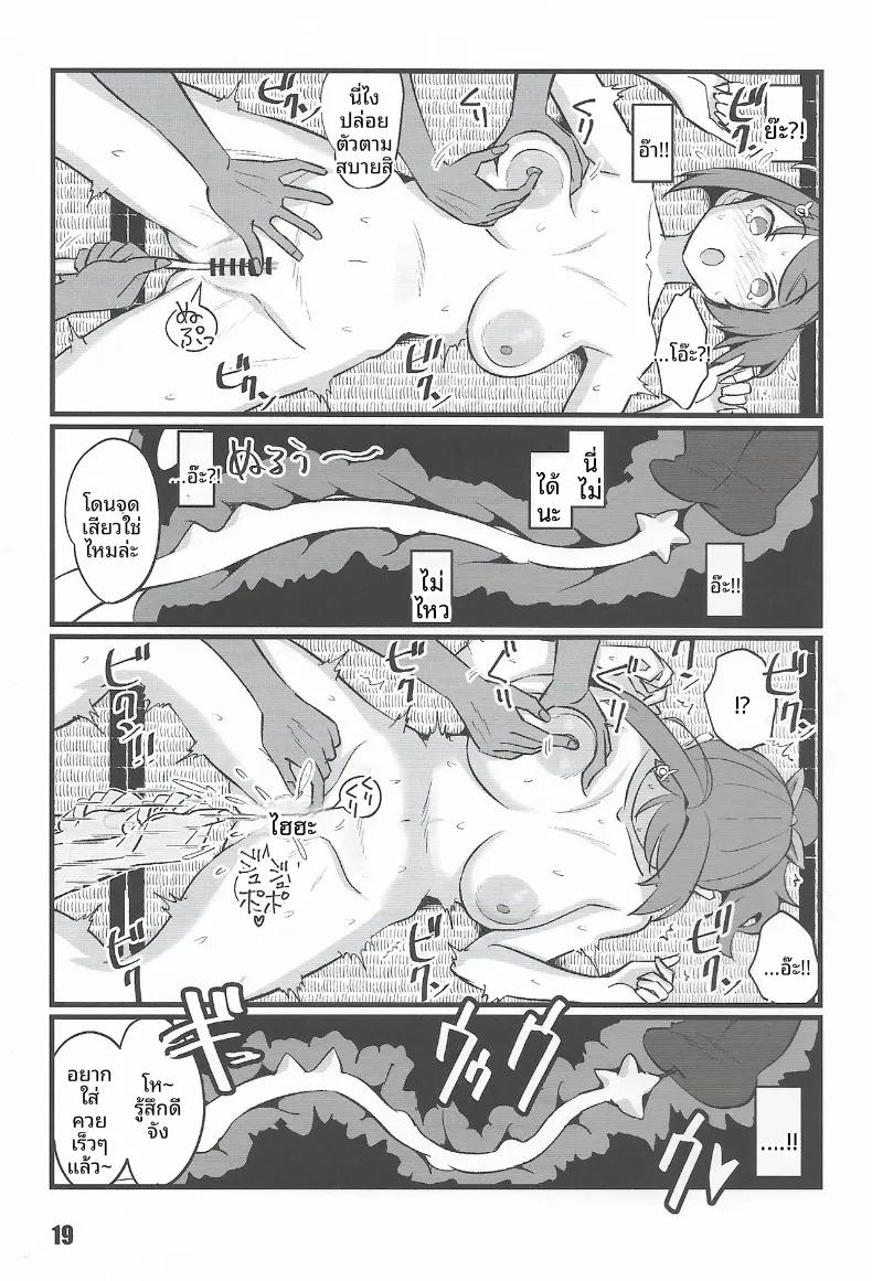 Doujin-Lc- อ่าน โดจิน มังฮวา เกาหลี ญี่ปุ่น จีน แปลไทย มาเล่นกับปลาวาฬกันเถอะ (Tamu) (Kantai Collection -KanColle-) ตอนที่ 1 2 3 4 5 6 7 8 9 10 11 12 13 14 ฟรี ไม่มีโฆษณา อ่าน โดจิน Manhwa เกาหลี ญี่ปุ่น จีน เรามีครบ คัดมาให้เน้นๆ โดจิน 18+ รับประกันความฟินโดย  Doujin Lc