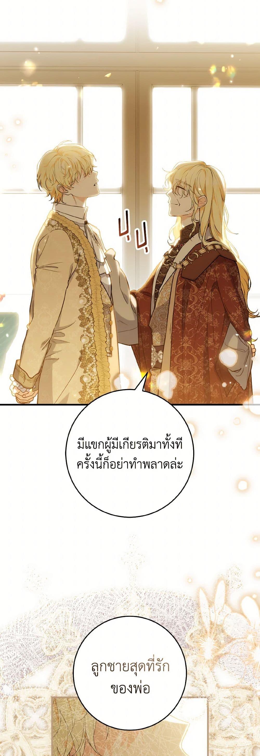Manga-lc-com อ่านมังงะ อ่านการ์ตูน ออนไลน์ ฟรี The Heroine Wants Me As Her Sister-in-Law ตอนที่ 1 2 3 4 5 6 7 8 9 10 11 12 13 14 ฟรี ไม่มีโฆษณา Manga-lc - อ่าน มังงะ อ่าน การ์ตูน ออนไลน์ อ่านมังงะ ฟรี