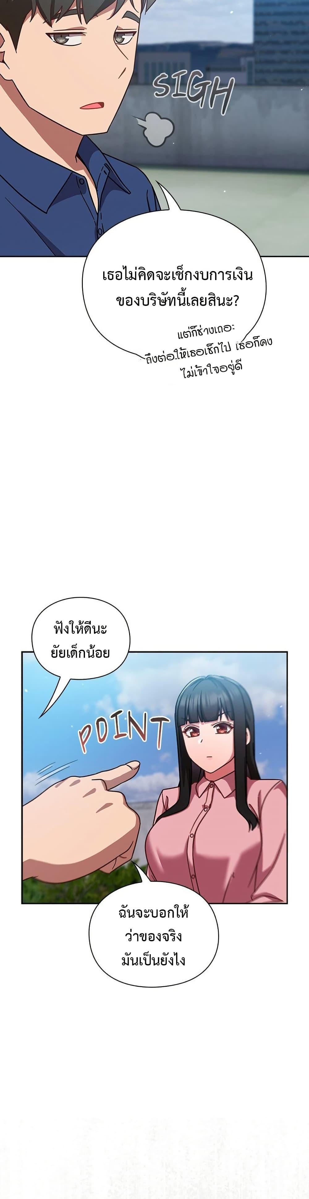 Doujin-Lc- อ่าน โดจิน มังฮวา เกาหลี ญี่ปุ่น จีน แปลไทย Let’s Play Hooky ตอนที่ 1 2 3 4 5 6 7 8 9 10 11 12 13 14 ฟรี ไม่มีโฆษณา อ่าน โดจิน Manhwa เกาหลี ญี่ปุ่น จีน เรามีครบ คัดมาให้เน้นๆ โดจิน 18+ รับประกันความฟินโดย  Doujin Lc