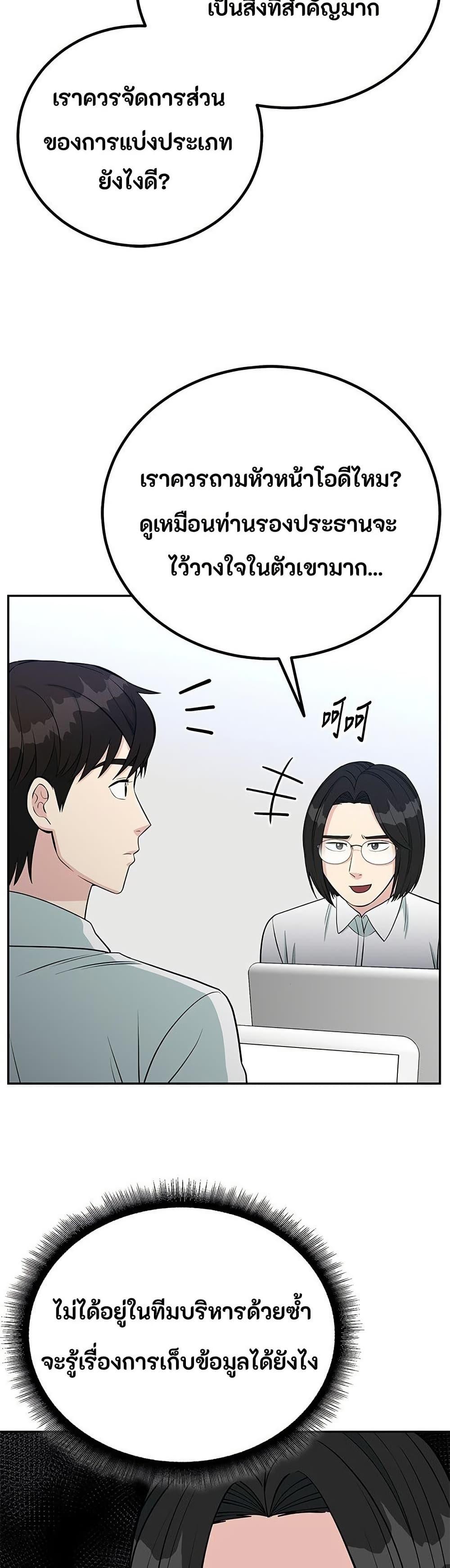 Manga-lc-com อ่านมังงะ อ่านการ์ตูน ออนไลน์ ฟรี Reincarnated as a New Employee ตอนที่ 1 2 3 4 5 6 7 8 9 10 11 12 13 14 ฟรี ไม่มีโฆษณา Manga-lc - อ่าน มังงะ อ่าน การ์ตูน ออนไลน์ อ่านมังงะ ฟรี