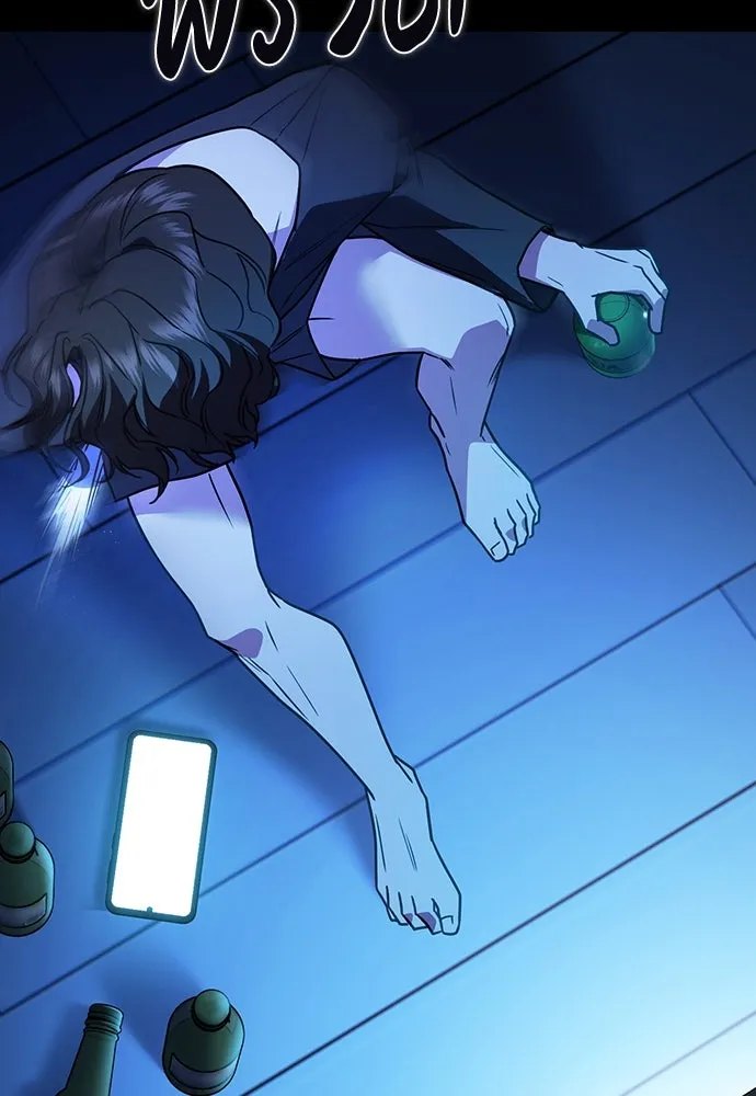 รักแล้วห้ามเลิก ตอนที่ 14 รูปที่ 22