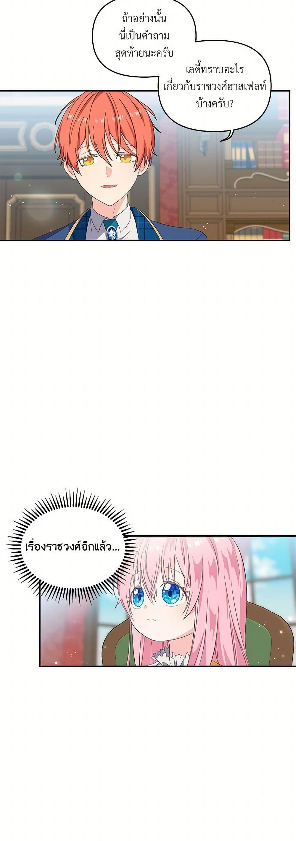 Manga-lc-com อ่านมังงะ อ่านการ์ตูน ออนไลน์ ฟรี Our Little Empress ตอนที่ 1 2 3 4 5 6 7 8 9 10 11 12 13 14 ฟรี ไม่มีโฆษณา Manga-lc - อ่าน มังงะ อ่าน การ์ตูน ออนไลน์ อ่านมังงะ ฟรี