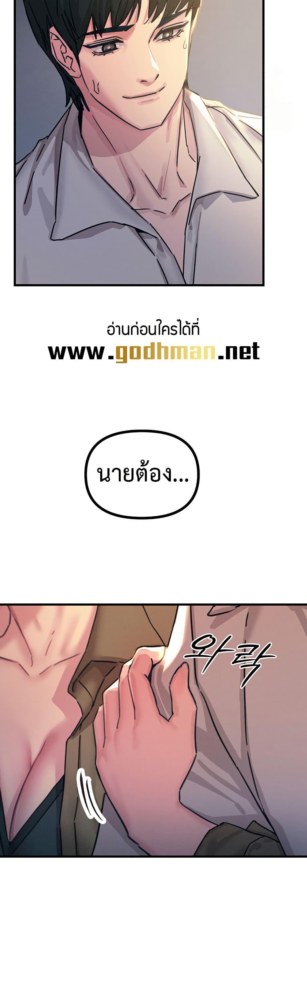 Doujin-Lc- อ่าน โดจิน มังฮวา เกาหลี ญี่ปุ่น จีน แปลไทย You Won’t Get Me Twice ตอนที่ 1 2 3 4 5 6 7 8 9 10 11 12 13 14 ฟรี ไม่มีโฆษณา อ่าน โดจิน Manhwa เกาหลี ญี่ปุ่น จีน เรามีครบ คัดมาให้เน้นๆ โดจิน 18+ รับประกันความฟินโดย  Doujin Lc