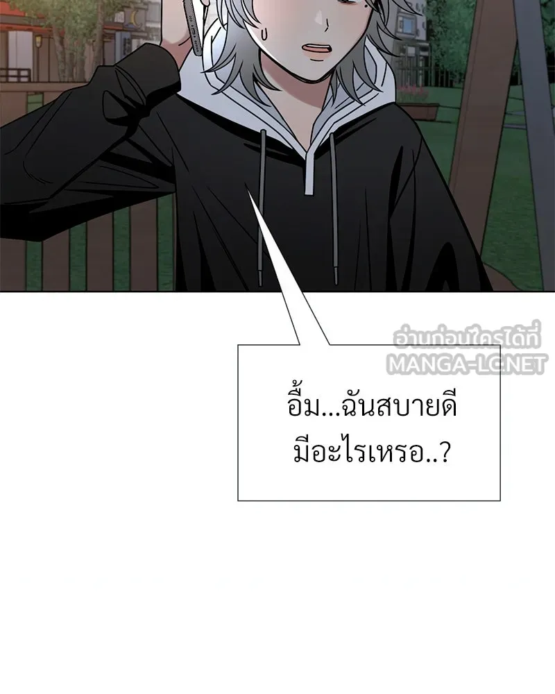 Level One Dreamersbrผู้ชนะรักนี้ต้องเป็น ตอนที่ 42 รูปที่ 105