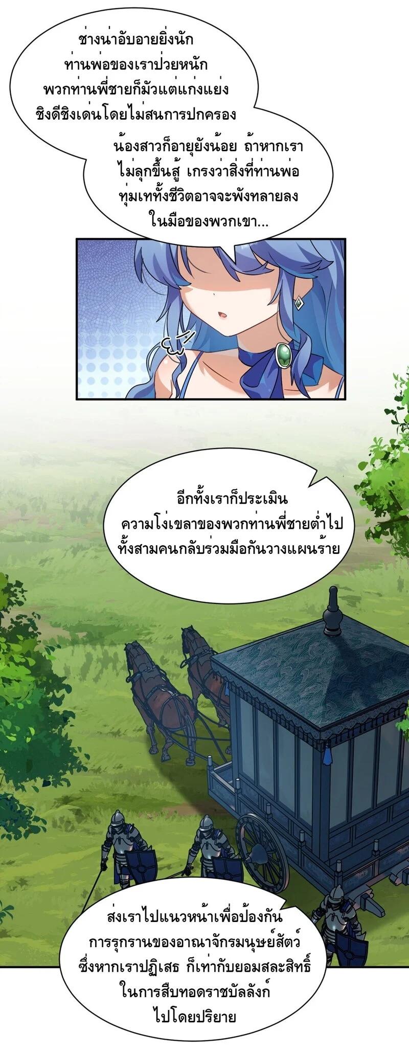 Manga-lc-com อ่านมังงะ อ่านการ์ตูน ออนไลน์ ฟรี I Am a Max-Level Priestess in Another World ตอนที่ 1 2 3 4 5 6 7 8 9 10 11 12 13 14 ฟรี ไม่มีโฆษณา Manga-lc - อ่าน มังงะ อ่าน การ์ตูน ออนไลน์ อ่านมังงะ ฟรี