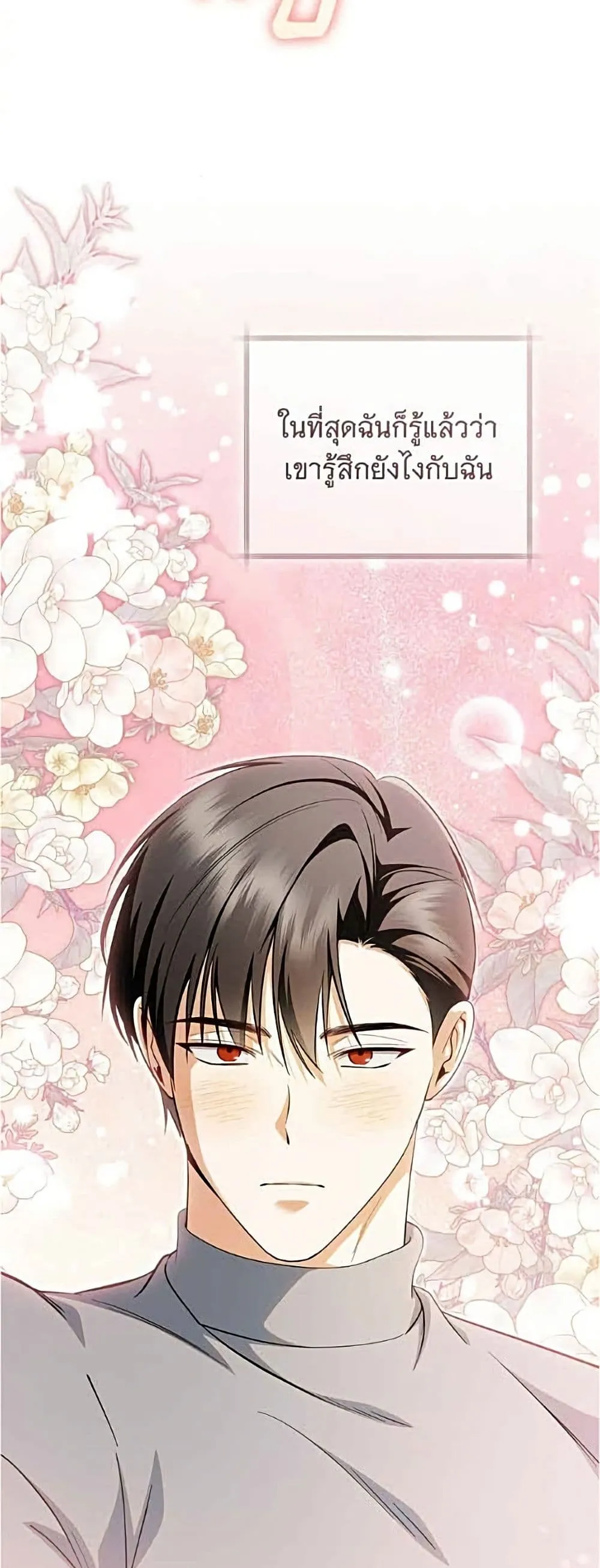 Manga-lc-com อ่านมังงะ อ่านการ์ตูน ออนไลน์ ฟรี All I Want is My Dream Home – โครงการมีสามีแถมฟรีบ้านในฝัน ตอนที่ 1 2 3 4 5 6 7 8 9 10 11 12 13 14 ฟรี ไม่มีโฆษณา Manga-lc - อ่าน มังงะ อ่าน การ์ตูน ออนไลน์ อ่านมังงะ ฟรี