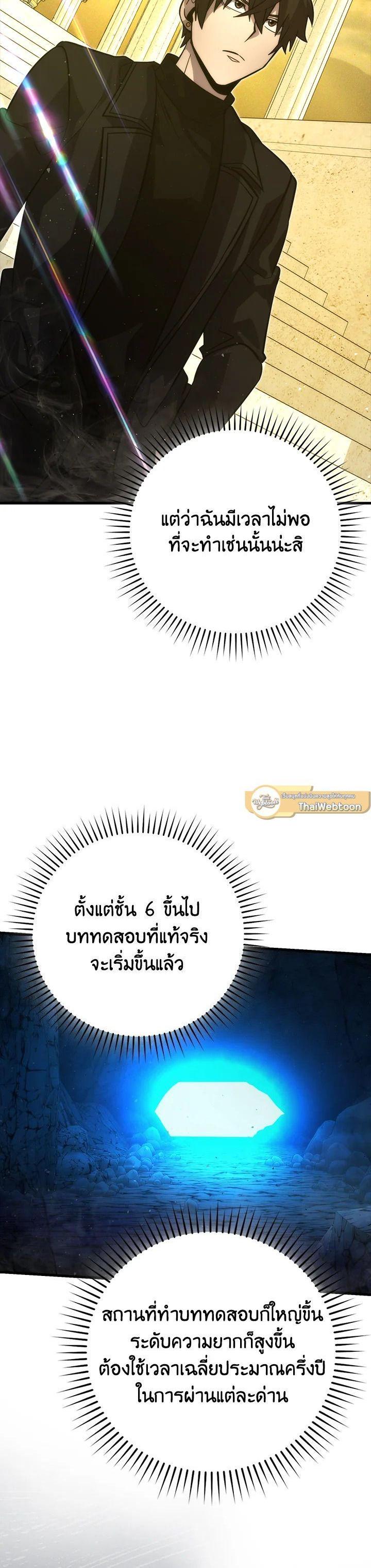 Manga-lc-com อ่านมังงะ อ่านการ์ตูน ออนไลน์ ฟรี The Demon King Levels Up ตอนที่ 1 2 3 4 5 6 7 8 9 10 11 12 13 14 ฟรี ไม่มีโฆษณา Manga-lc - อ่าน มังงะ อ่าน การ์ตูน ออนไลน์ อ่านมังงะ ฟรี