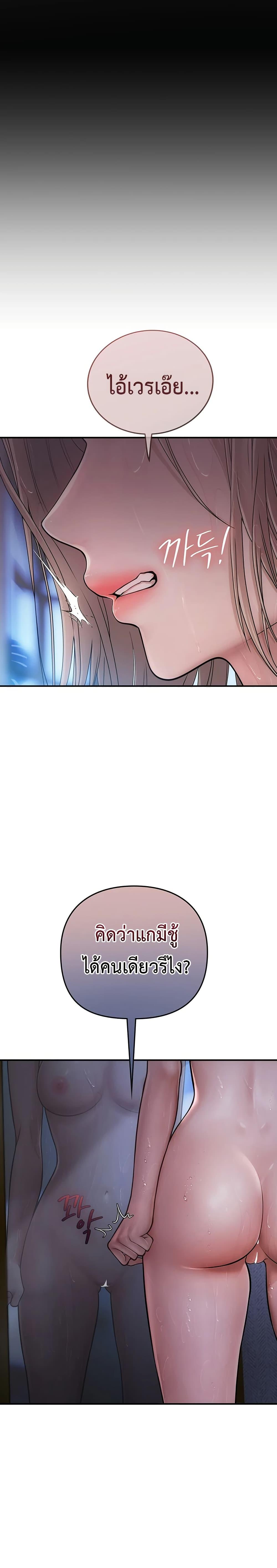 Doujin-Lc- อ่าน โดจิน มังฮวา เกาหลี ญี่ปุ่น จีน แปลไทย S Matching ตอนที่ 1 2 3 4 5 6 7 8 9 10 11 12 13 14 ฟรี ไม่มีโฆษณา อ่าน โดจิน Manhwa เกาหลี ญี่ปุ่น จีน เรามีครบ คัดมาให้เน้นๆ โดจิน 18+ รับประกันความฟินโดย  Doujin Lc