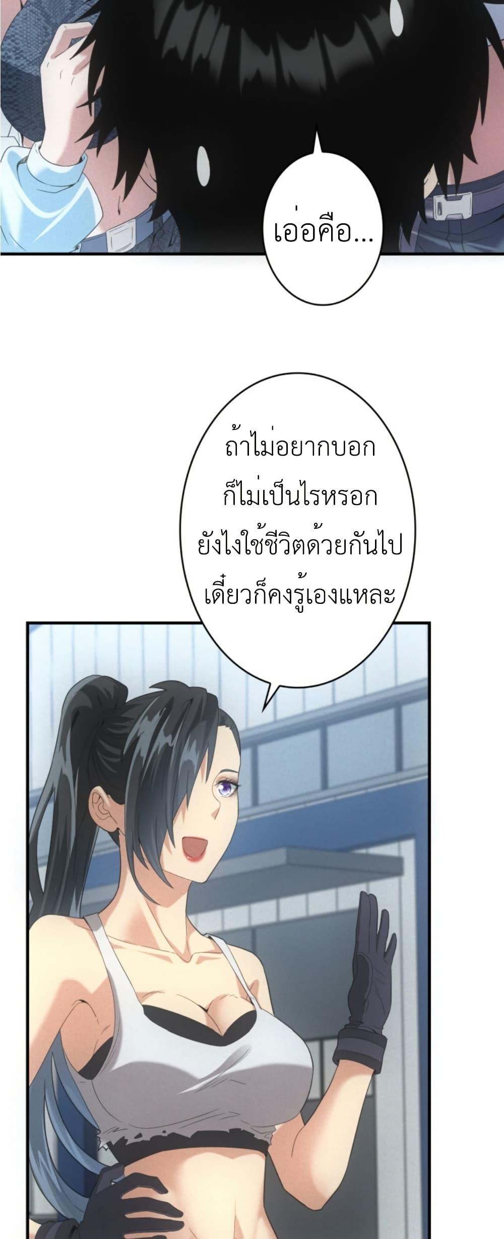Manga-lc-com อ่านมังงะ อ่านการ์ตูน ออนไลน์ ฟรี Irasshaimase Shuumatsu Sekai ตอนที่ 1 2 3 4 5 6 7 8 9 10 11 12 13 14 ฟรี ไม่มีโฆษณา Manga-lc - อ่าน มังงะ อ่าน การ์ตูน ออนไลน์ อ่านมังงะ ฟรี