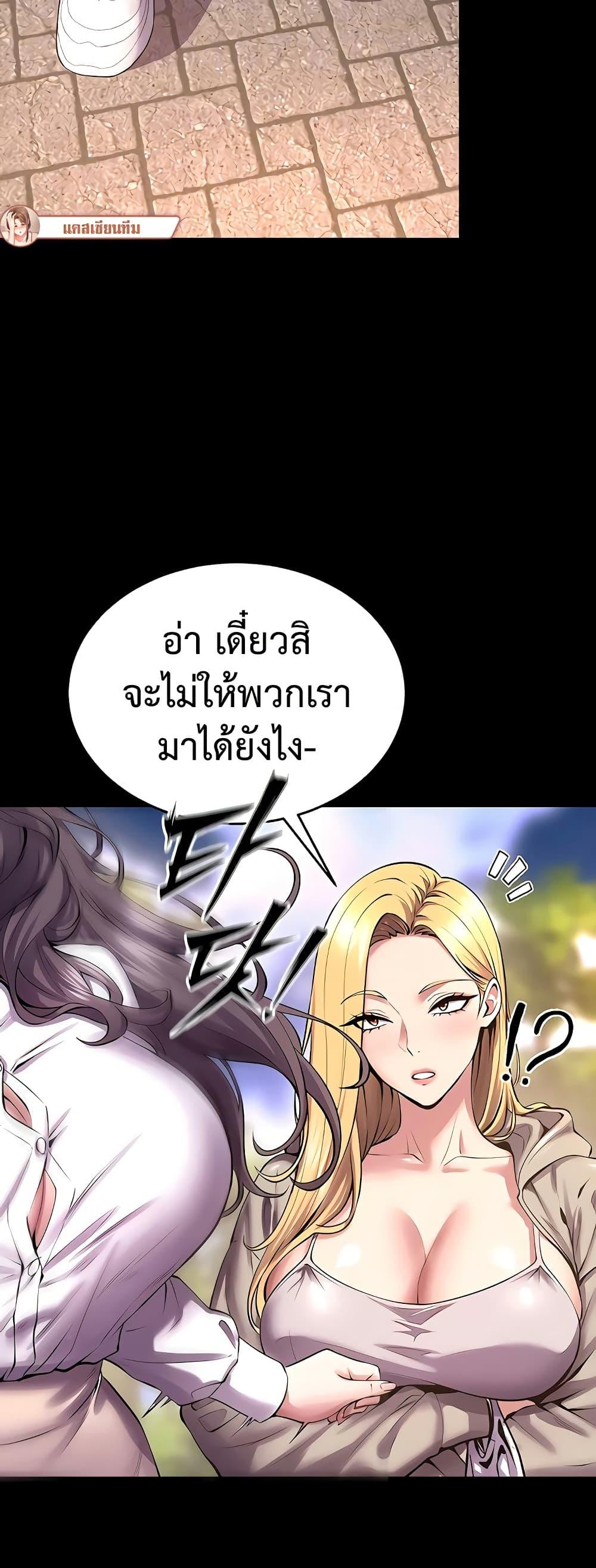 Doujin-Lc- อ่าน โดจิน มังฮวา เกาหลี ญี่ปุ่น จีน แปลไทย Prison Revenge ตอนที่ 1 2 3 4 5 6 7 8 9 10 11 12 13 14 ฟรี ไม่มีโฆษณา อ่าน โดจิน Manhwa เกาหลี ญี่ปุ่น จีน เรามีครบ คัดมาให้เน้นๆ โดจิน 18+ รับประกันความฟินโดย  Doujin Lc
