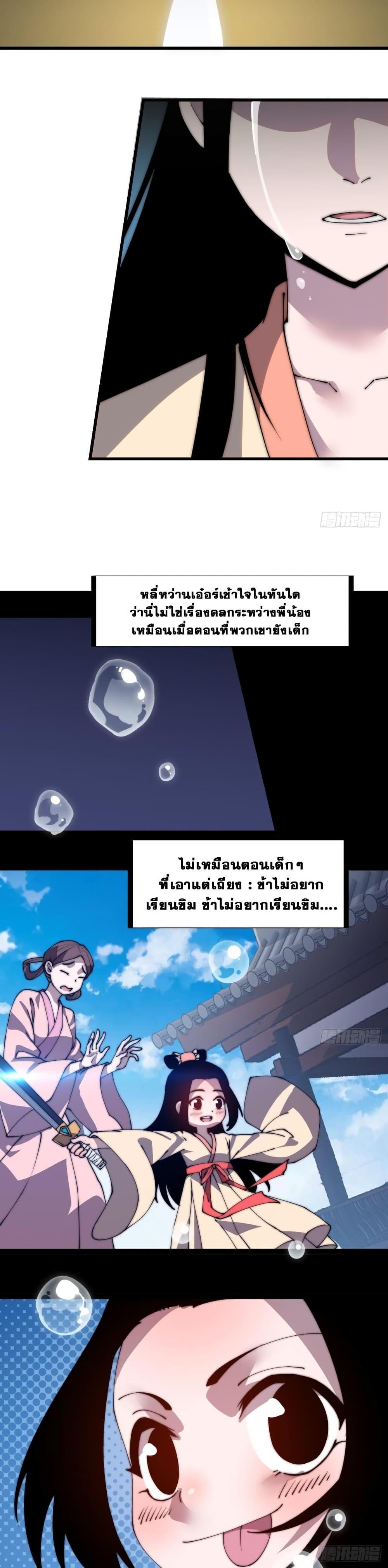 Manga-lc-com อ่านมังงะ อ่านการ์ตูน ออนไลน์ ฟรี It Starts With A Mountain ตอนที่ 1 2 3 4 5 6 7 8 9 10 11 12 13 14 ฟรี ไม่มีโฆษณา Manga-lc - อ่าน มังงะ อ่าน การ์ตูน ออนไลน์ อ่านมังงะ ฟรี