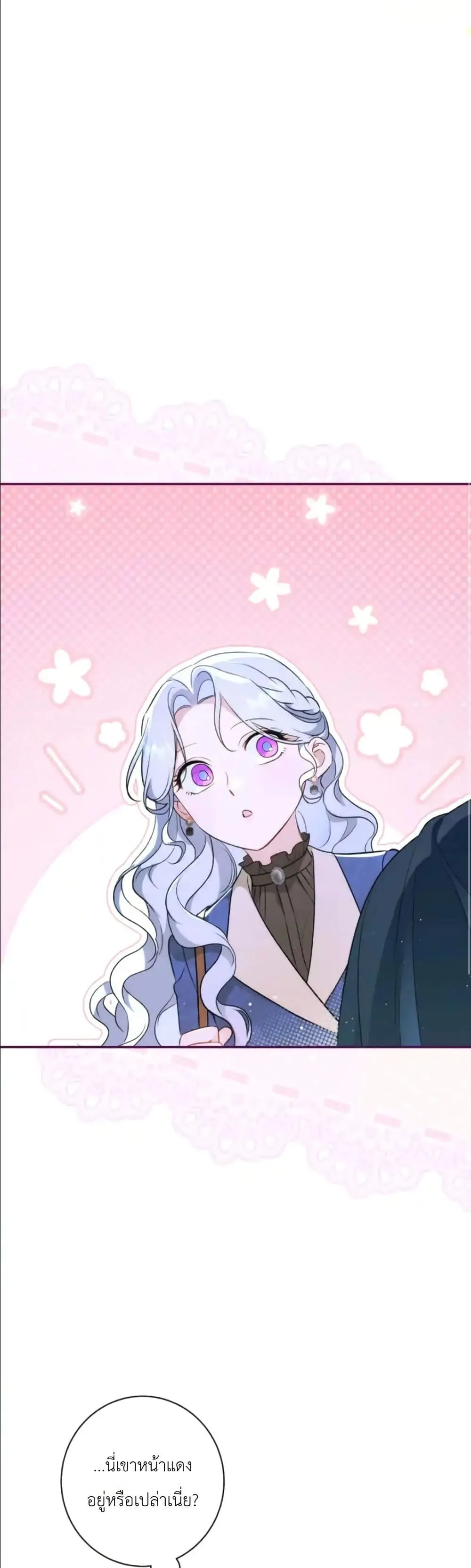 Manga-lc-com อ่านมังงะ อ่านการ์ตูน ออนไลน์ ฟรี Dating the Emperor in Secret, but I Don’t Know About It ตอนที่ 1 2 3 4 5 6 7 8 9 10 11 12 13 14 ฟรี ไม่มีโฆษณา Manga-lc - อ่าน มังงะ อ่าน การ์ตูน ออนไลน์ อ่านมังงะ ฟรี