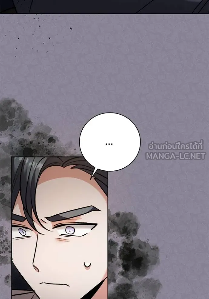 ออร่าดาราอัจฉริยะ ตอนที่ 50 รูปที่ 59