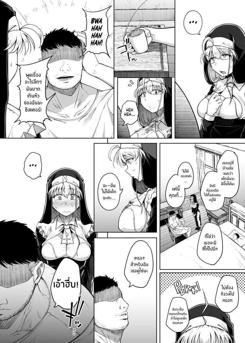 Doujin-Lc- อ่าน โดจิน มังฮวา เกาหลี ญี่ปุ่น จีน แปลไทย ห้องสารภาพบาปกับซิสเตอร์ [Jikahatsudensho (flanvia)] Zange Ana Confession Hole ตอนที่ 1 2 3 4 5 6 7 8 9 10 11 12 13 14 ฟรี ไม่มีโฆษณา อ่าน โดจิน Manhwa เกาหลี ญี่ปุ่น จีน เรามีครบ คัดมาให้เน้นๆ โดจิน 18+ รับประกันความฟินโดย  Doujin Lc