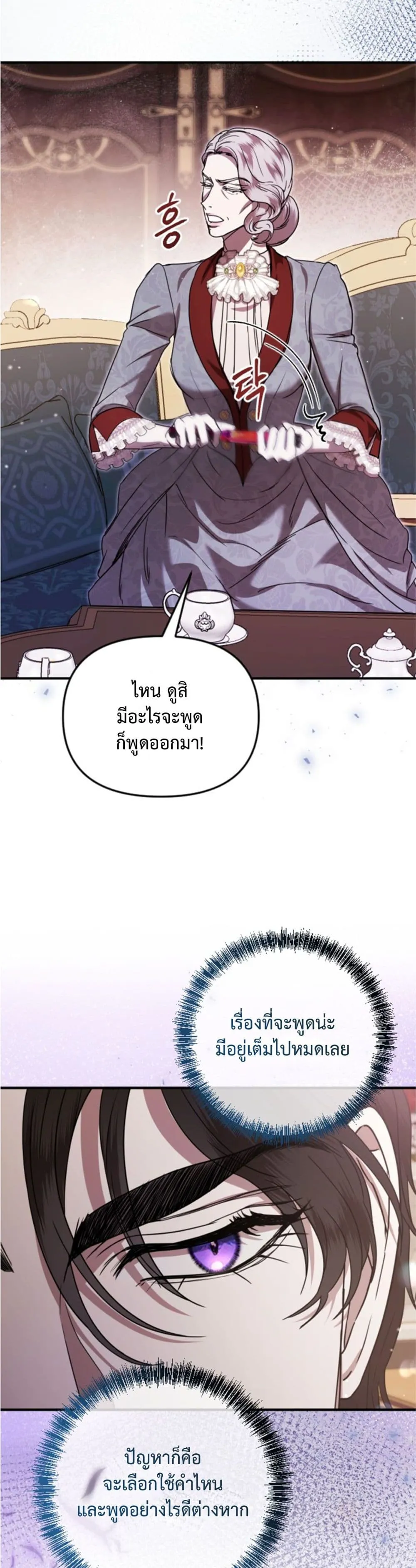 Manga-lc-com อ่านมังงะ อ่านการ์ตูน ออนไลน์ ฟรี You Are at the End of the Downfall ตอนที่ 1 2 3 4 5 6 7 8 9 10 11 12 13 14 ฟรี ไม่มีโฆษณา Manga-lc - อ่าน มังงะ อ่าน การ์ตูน ออนไลน์ อ่านมังงะ ฟรี