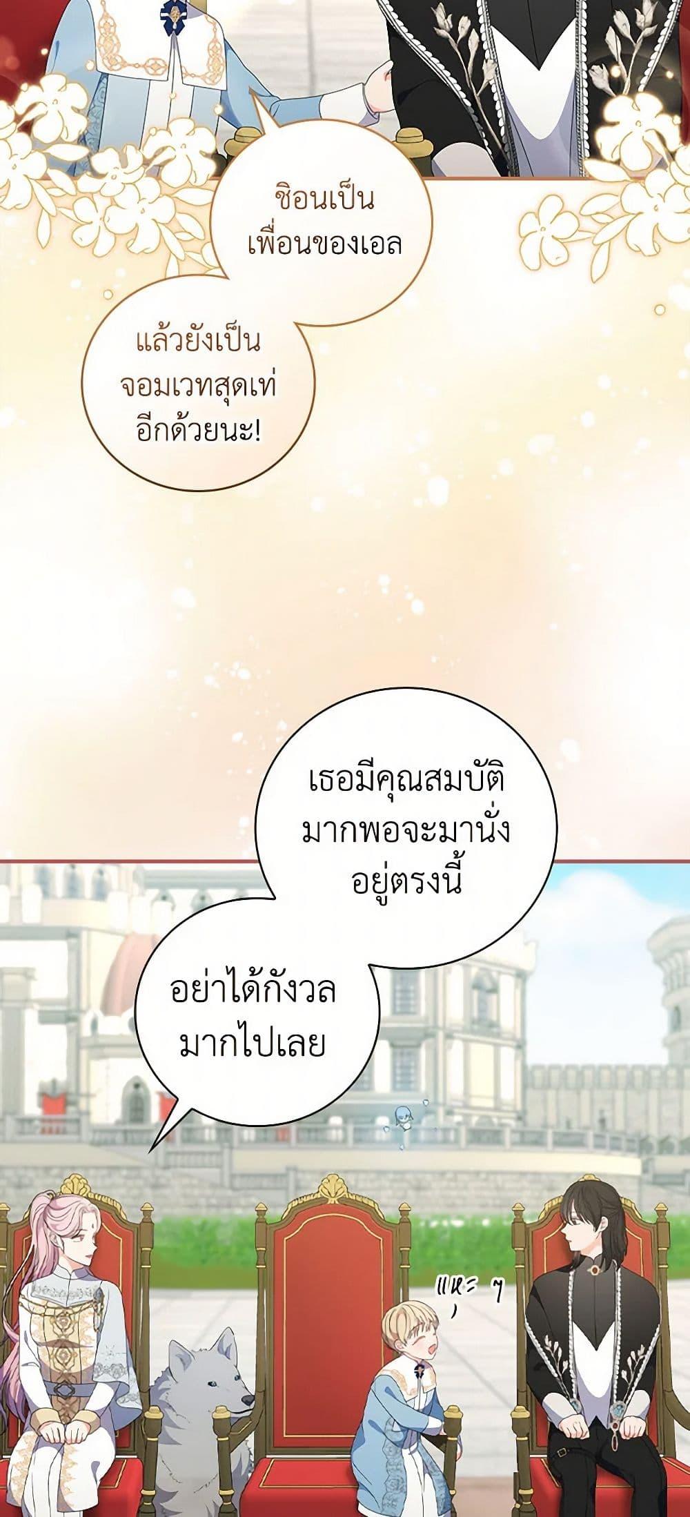 Manga-lc-com อ่านมังงะ อ่านการ์ตูน ออนไลน์ ฟรี Duchess in the Glass House ตอนที่ 1 2 3 4 5 6 7 8 9 10 11 12 13 14 ฟรี ไม่มีโฆษณา Manga-lc - อ่าน มังงะ อ่าน การ์ตูน ออนไลน์ อ่านมังงะ ฟรี