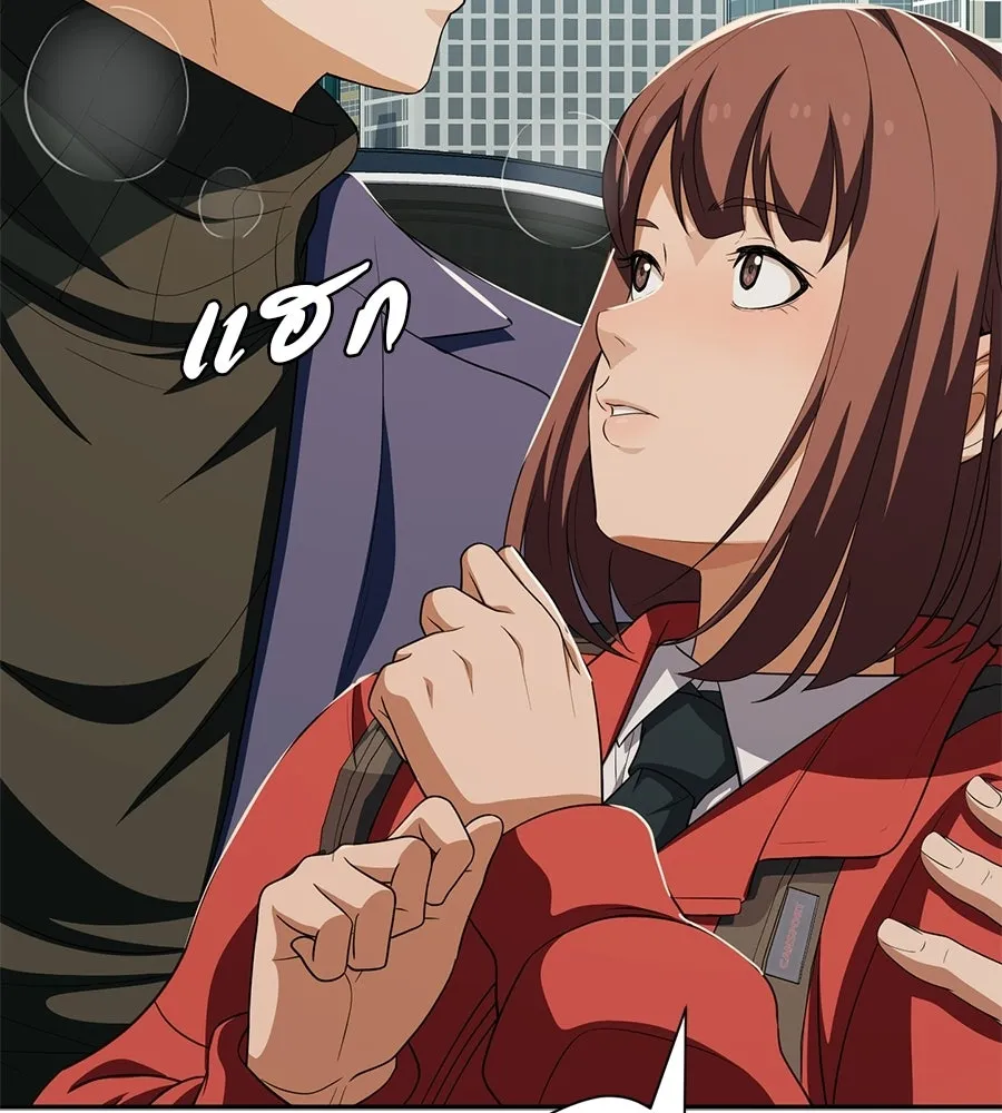 คอลเซ็นเตอร์เปลี่ยนชีวิต ตอนที่ 58 1 นาทีสุดท้าย รูปที่ 203