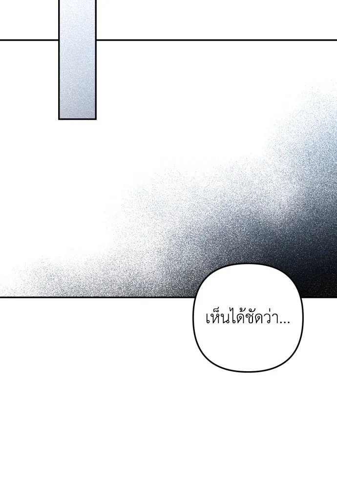 เลดี้มินต์ ตอนที่ 37 รูปที่ 70