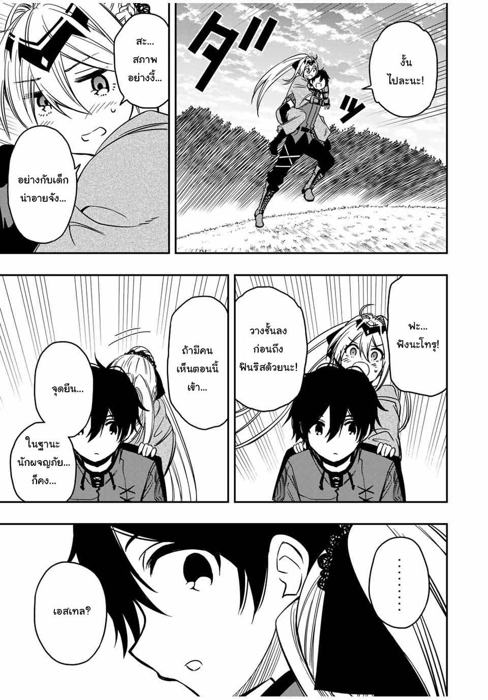 Manga-lc-com อ่านมังงะ อ่านการ์ตูน ออนไลน์ ฟรี Rettoujin no Maken Tsukai ตอนที่ 1 2 3 4 5 6 7 8 9 10 11 12 13 14 ฟรี ไม่มีโฆษณา Manga-lc - อ่าน มังงะ อ่าน การ์ตูน ออนไลน์ อ่านมังงะ ฟรี