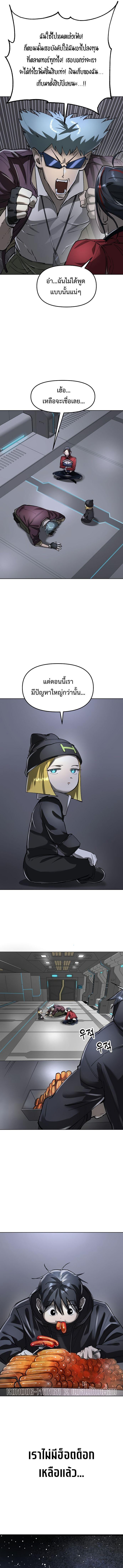 Manga-lc-com อ่านมังงะ อ่านการ์ตูน ออนไลน์ ฟรี Cosmic Heavenly Demon 3077 ตอนที่ 1 2 3 4 5 6 7 8 9 10 11 12 13 14 ฟรี ไม่มีโฆษณา Manga-lc - อ่าน มังงะ อ่าน การ์ตูน ออนไลน์ อ่านมังงะ ฟรี