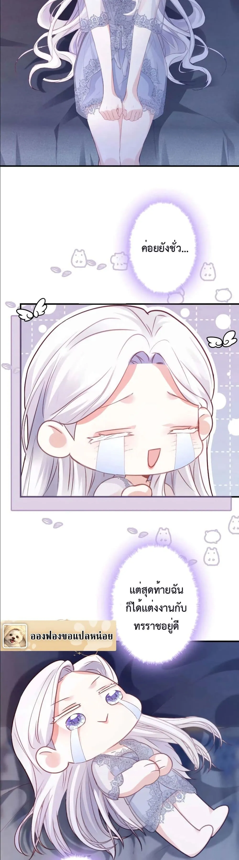 Manga-lc-com อ่านมังงะ อ่านการ์ตูน ออนไลน์ ฟรี I’m a Contract Stepmother, but the Tyrant Is Way Too Overpro ตอนที่ 1 2 3 4 5 6 7 8 9 10 11 12 13 14 ฟรี ไม่มีโฆษณา Manga-lc - อ่าน มังงะ อ่าน การ์ตูน ออนไลน์ อ่านมังงะ ฟรี