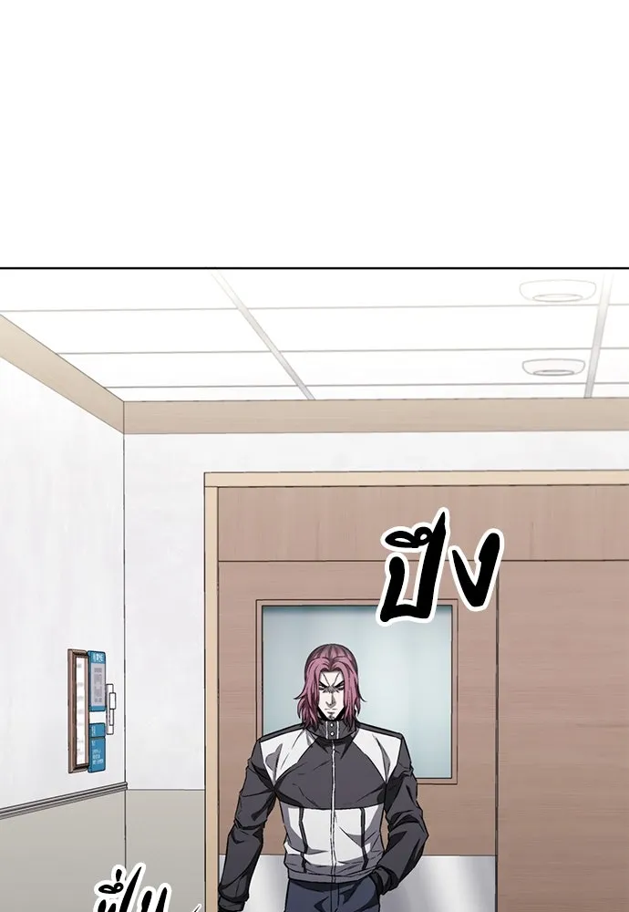 อัยการสายโหด ตอนที่ 30 รูปที่ 2